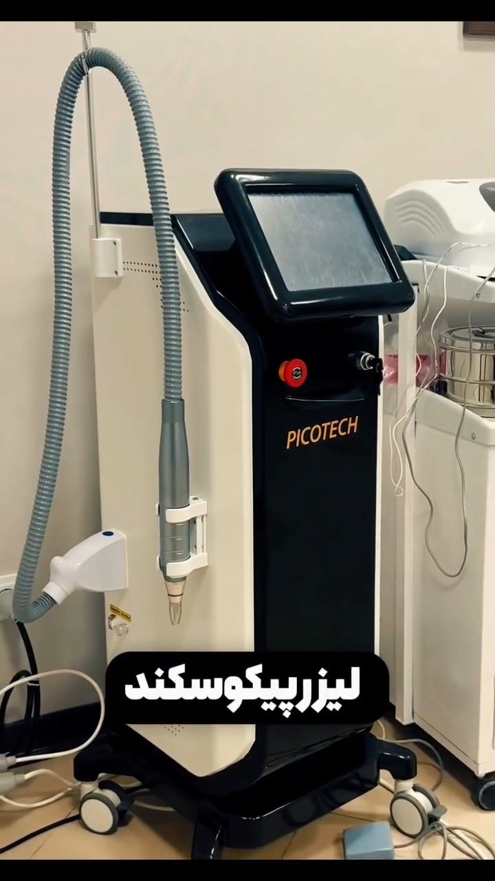 درمان لک وکک مک با لیزر پیکوسکند